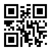 QR-Code zur Seite https://www.isbn.de/9783828863248