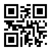 QR-Code zur Seite https://www.isbn.de/9783828863347