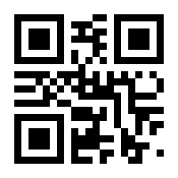 QR-Code zur Seite https://www.isbn.de/9783828863545