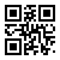 QR-Code zur Seite https://www.isbn.de/9783828864382