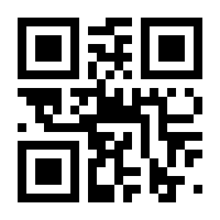 QR-Code zur Seite https://www.isbn.de/9783828864849