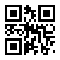 QR-Code zur Seite https://www.isbn.de/9783828865525