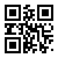 QR-Code zur Seite https://www.isbn.de/9783828866522