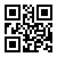 QR-Code zur Buchseite 9783828866829