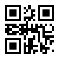 QR-Code zur Buchseite 9783828867536