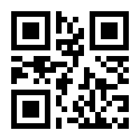 QR-Code zur Buchseite 9783828875333