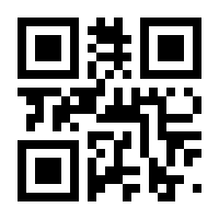 QR-Code zur Seite https://www.isbn.de/9783828878099