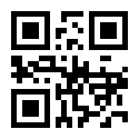 QR-Code zur Seite https://www.isbn.de/9783829100236