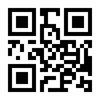 QR-Code zur Seite https://www.isbn.de/9783829100250