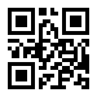 QR-Code zur Seite https://www.isbn.de/9783829116718