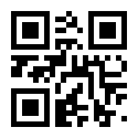 QR-Code zur Seite https://www.isbn.de/9783829117166