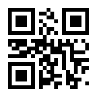 QR-Code zur Buchseite 9783829117173