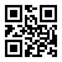 QR-Code zur Seite https://www.isbn.de/9783829117845