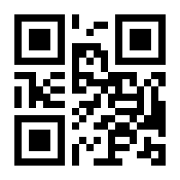 QR-Code zur Seite https://www.isbn.de/9783829119641