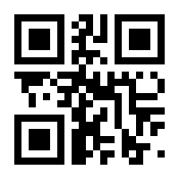 QR-Code zur Seite https://www.isbn.de/9783829121842