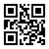 QR-Code zur Seite https://www.isbn.de/9783829123389