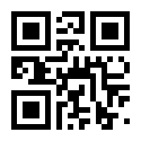 QR-Code zur Seite https://www.isbn.de/9783829124126