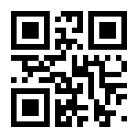 QR-Code zur Seite https://www.isbn.de/9783829124362