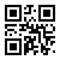 QR-Code zur Seite https://www.isbn.de/9783829309585