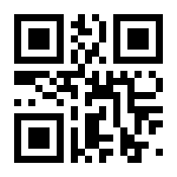 QR-Code zur Seite https://www.isbn.de/9783829607773