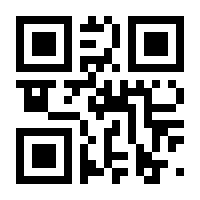 QR-Code zur Seite https://www.isbn.de/9783829608046