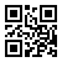 QR-Code zur Buchseite 9783829719254