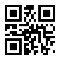 QR-Code zur Seite https://www.isbn.de/9783829719421