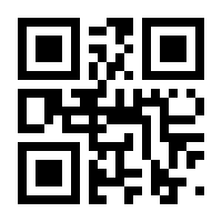 QR-Code zur Seite https://www.isbn.de/9783829734523