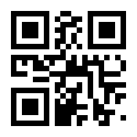 QR-Code zur Seite https://www.isbn.de/9783829736640