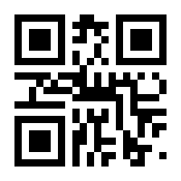 QR-Code zur Seite https://www.isbn.de/9783829736725