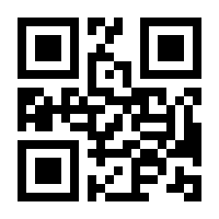 QR-Code zur Seite https://www.isbn.de/9783829736770