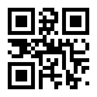 QR-Code zur Seite https://www.isbn.de/9783829779142