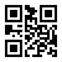 QR-Code zur Seite https://www.isbn.de/9783829779463