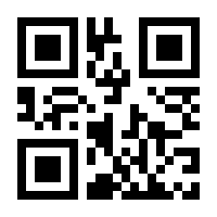 QR-Code zur Seite https://www.isbn.de/9783829786744