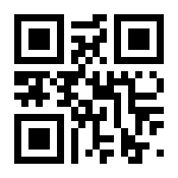 QR-Code zur Seite https://www.isbn.de/9783829793568