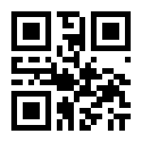 QR-Code zur Seite https://www.isbn.de/9783830005308
