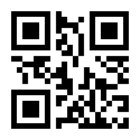 QR-Code zur Seite https://www.isbn.de/9783830005315