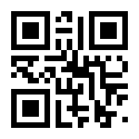 QR-Code zur Seite https://www.isbn.de/9783830006947