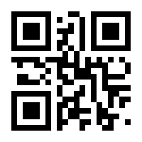 QR-Code zur Seite https://www.isbn.de/9783830009900