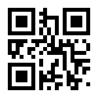 QR-Code zur Seite https://www.isbn.de/9783830065203