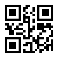 QR-Code zur Seite https://www.isbn.de/9783830076162