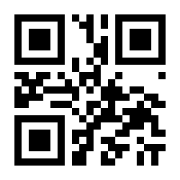 QR-Code zur Seite https://www.isbn.de/9783830083726