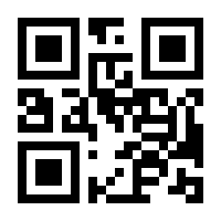 QR-Code zur Seite https://www.isbn.de/9783830085362