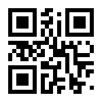 QR-Code zur Seite https://www.isbn.de/9783830086543