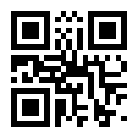 QR-Code zur Seite https://www.isbn.de/9783830088233
