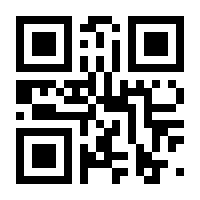 QR-Code zur Seite https://www.isbn.de/9783830089117
