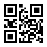 QR-Code zur Seite https://www.isbn.de/9783830089278