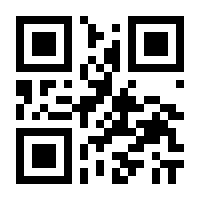 QR-Code zur Seite https://www.isbn.de/9783830089797