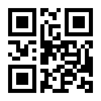 QR-Code zur Seite https://www.isbn.de/9783830094296