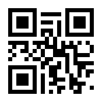 QR-Code zur Seite https://www.isbn.de/9783830096146